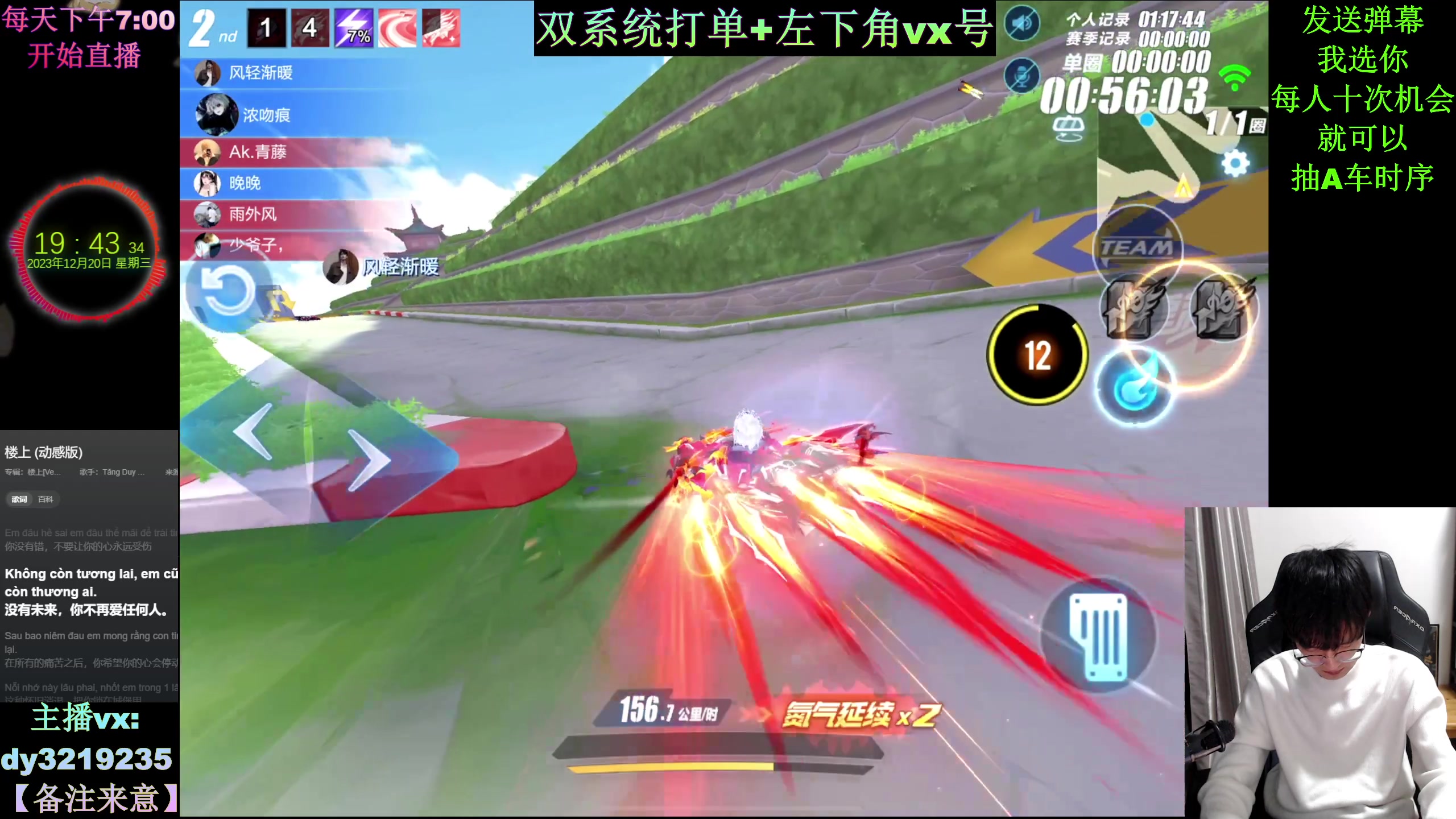 【2023-12-20 19点场】青青青青青青山：双系统排位高端局虐菜！