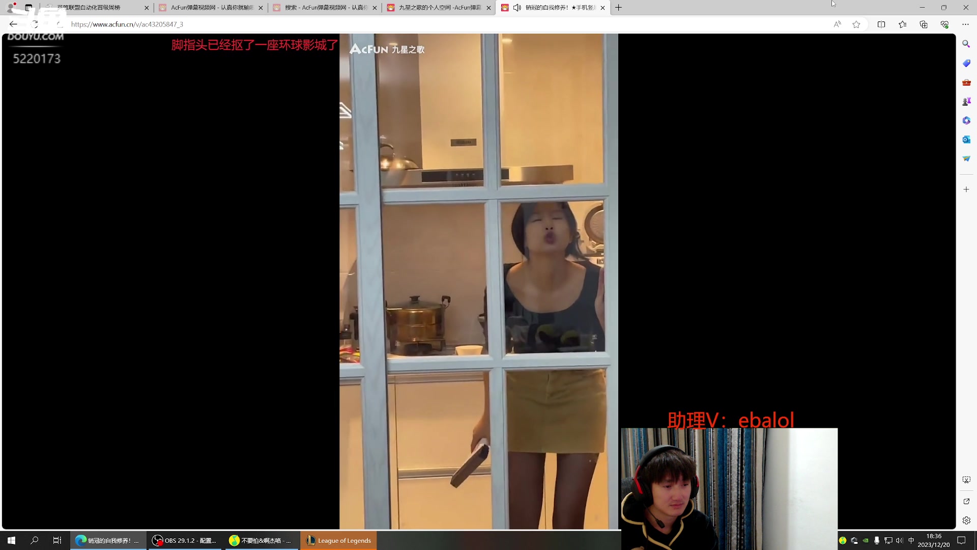 【2023-12-20 17点场】恶霸提莫：新版本我无敌了！