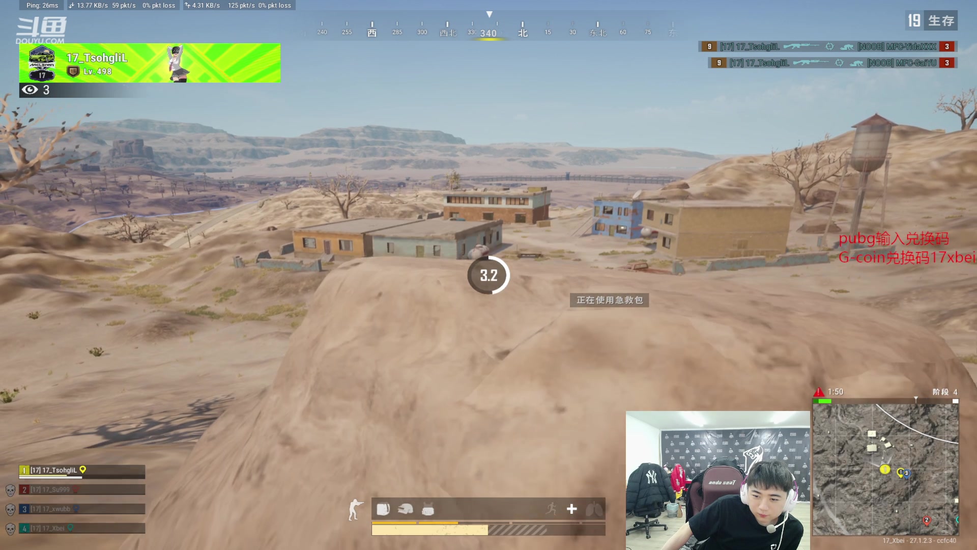 【2023-12-20 16点场】17Xbei丷：没有标题的直播间 6297388