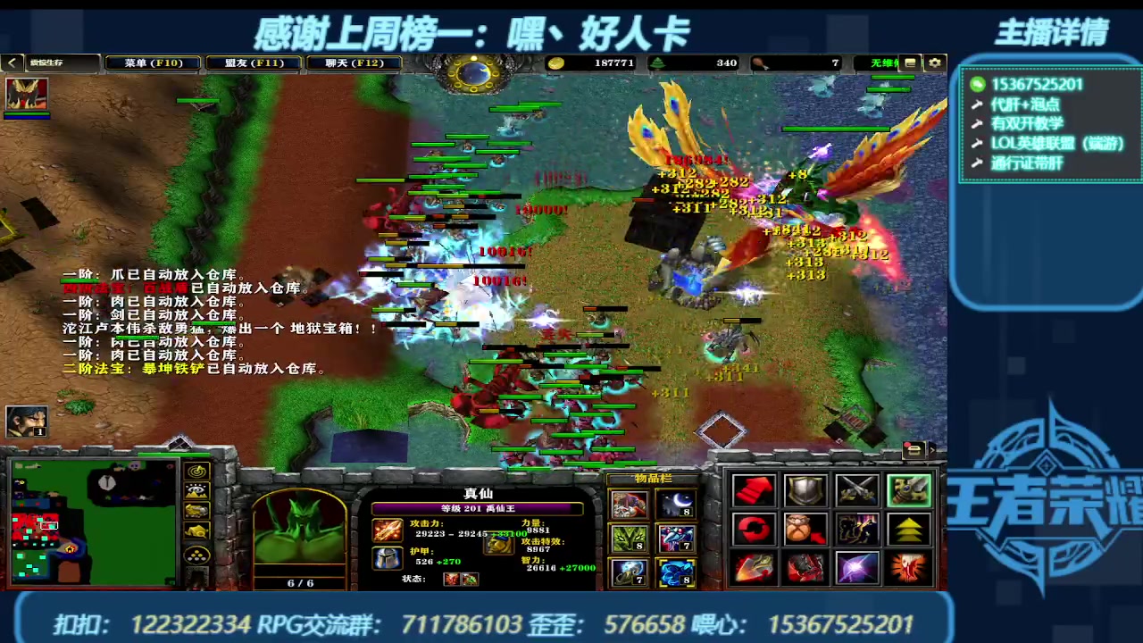 【2023-12-18 22点场】世上本没有卢：弯道快才是真的快 震惊生存