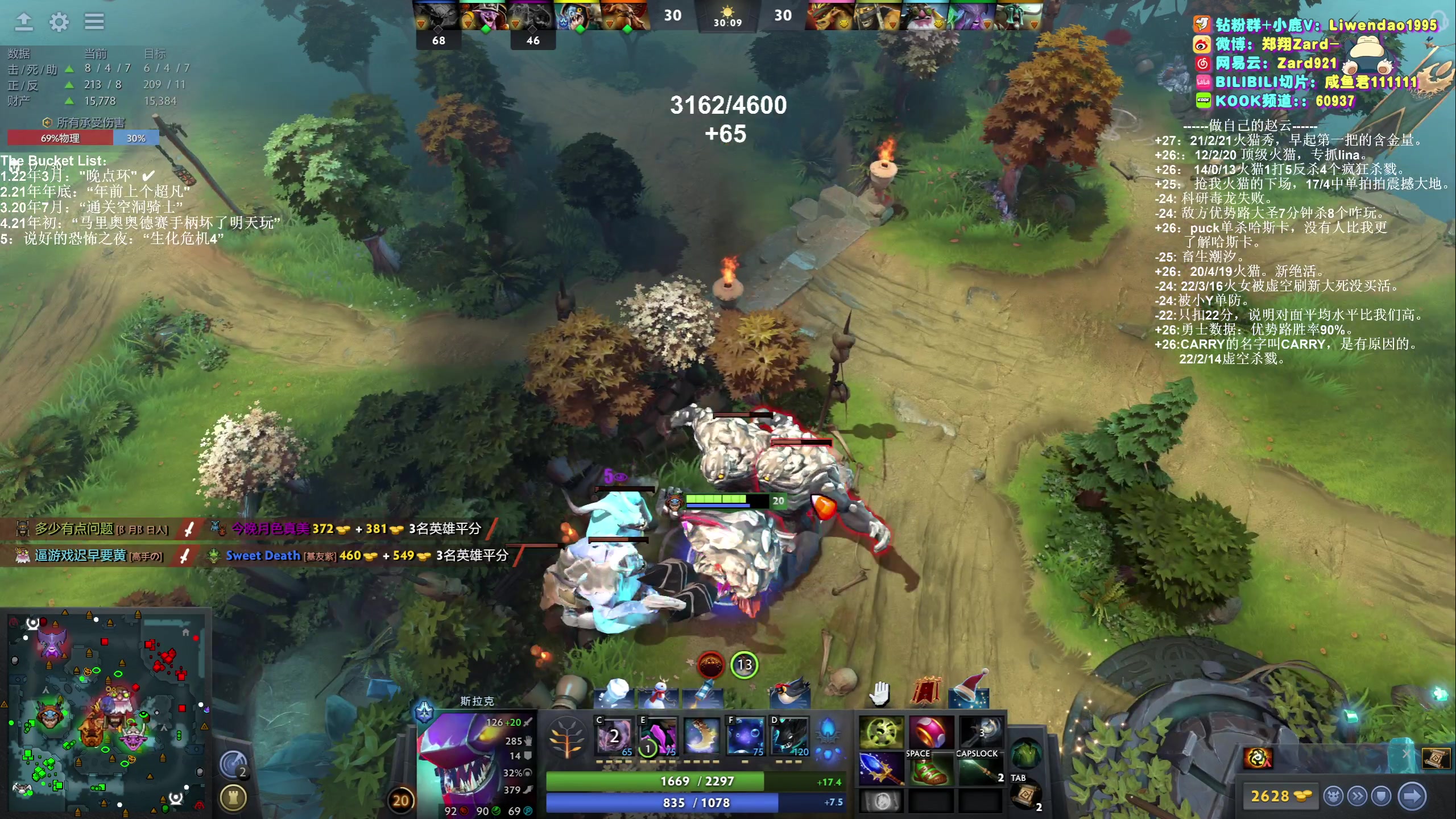 【2023-12-19 20点场】zard1991：Zard1991 chill dude