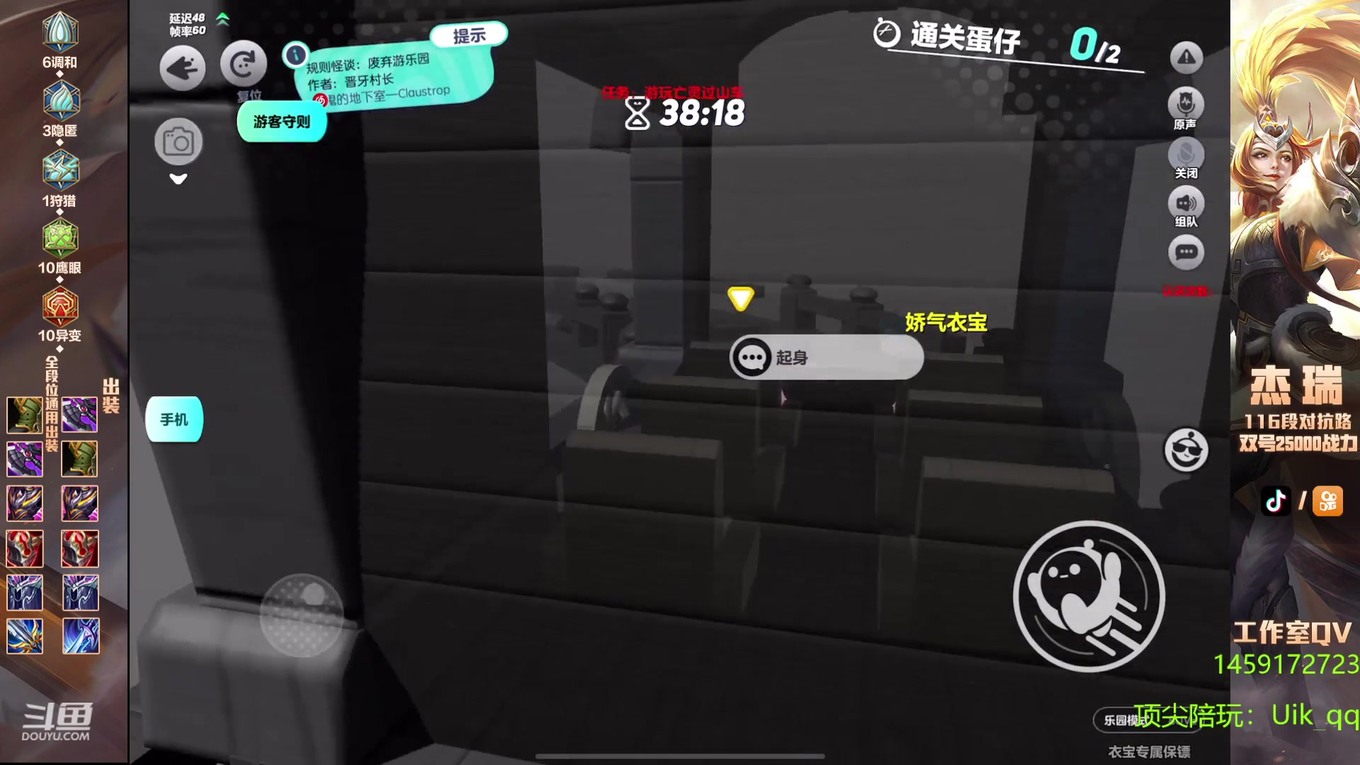 【2023-12-20 00点场】Ay杰瑞：适应新耳机中