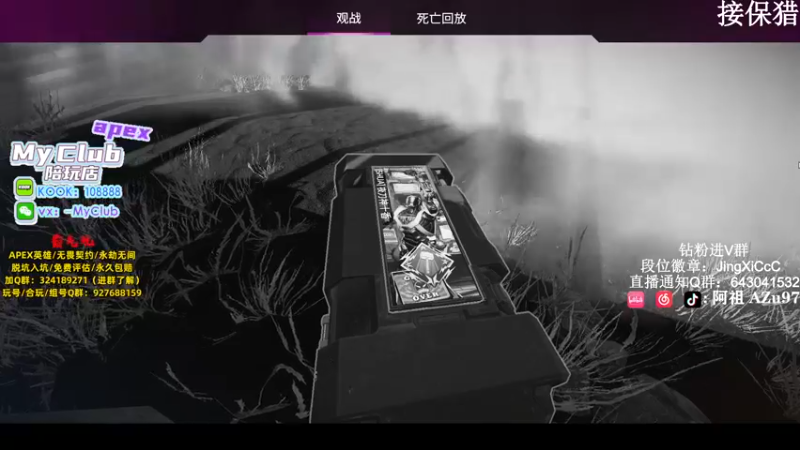 【2023-12-20 14点场】阿祖AZu2tap：明天下午斗鱼比赛预选赛，早上有事，比赛来