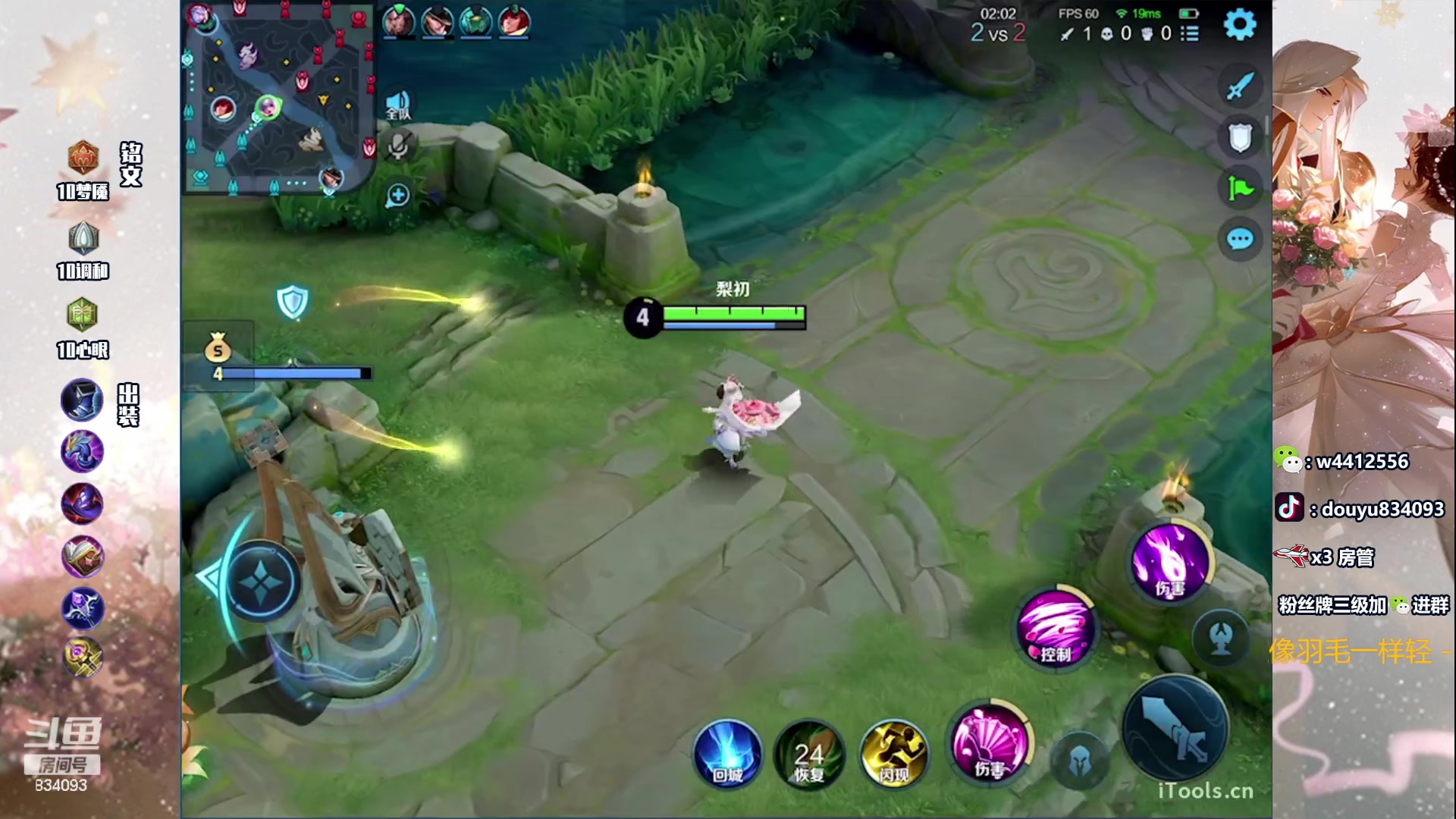 【2023-12-20 15点场】小飞Avery：国服小乔：赛季末小乔单排上荣耀教学