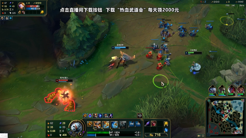 【英雄联盟】东北大鹌鹑的精彩时刻 20231220 22点场