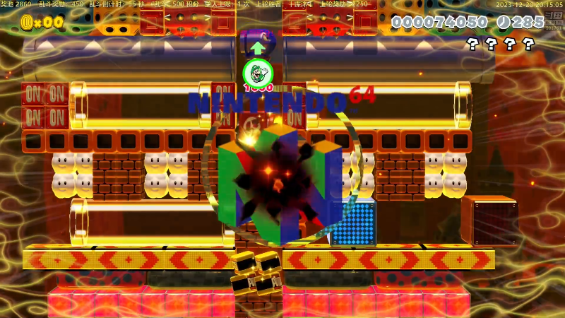 【马里奥制造】白白的胖胖呀的精彩时刻 20231220 20点场