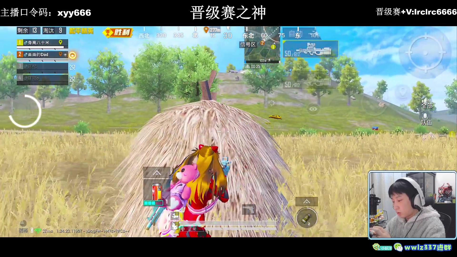 【2023-12-19 22点场】小妖洋：【一个非常精彩的直播间】