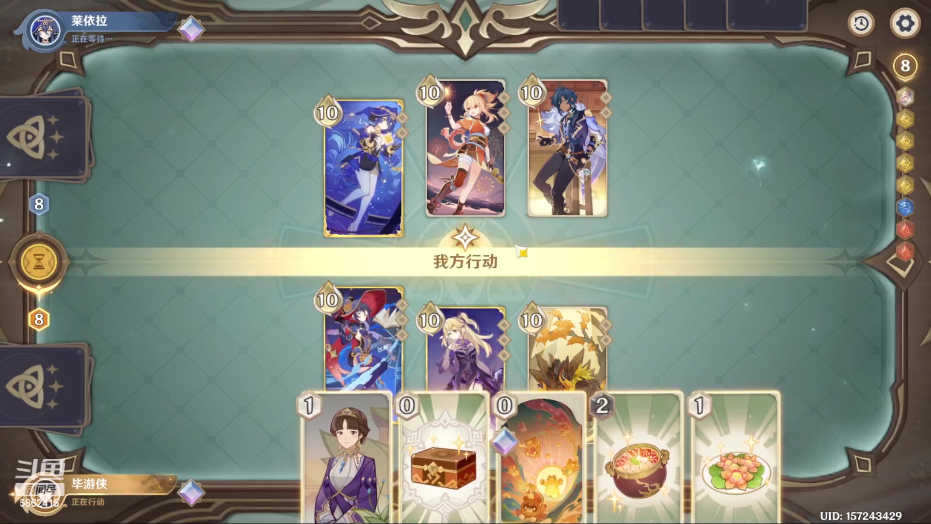 【2023-12-20 19点场】毕游侠：周二不休息，周三我想打新版本七圣召唤