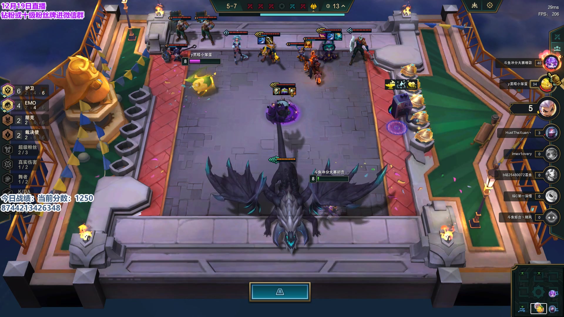 【2023-12-19 21点场】初音未来灰飞：初音：王者前十冲第一！