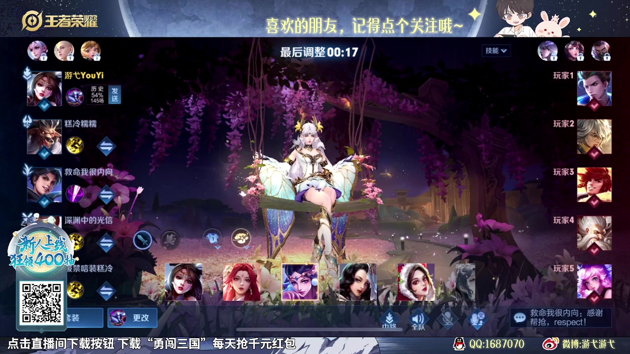 【2023-12-20 14点场】游弋：90星单排海诺把把MVP