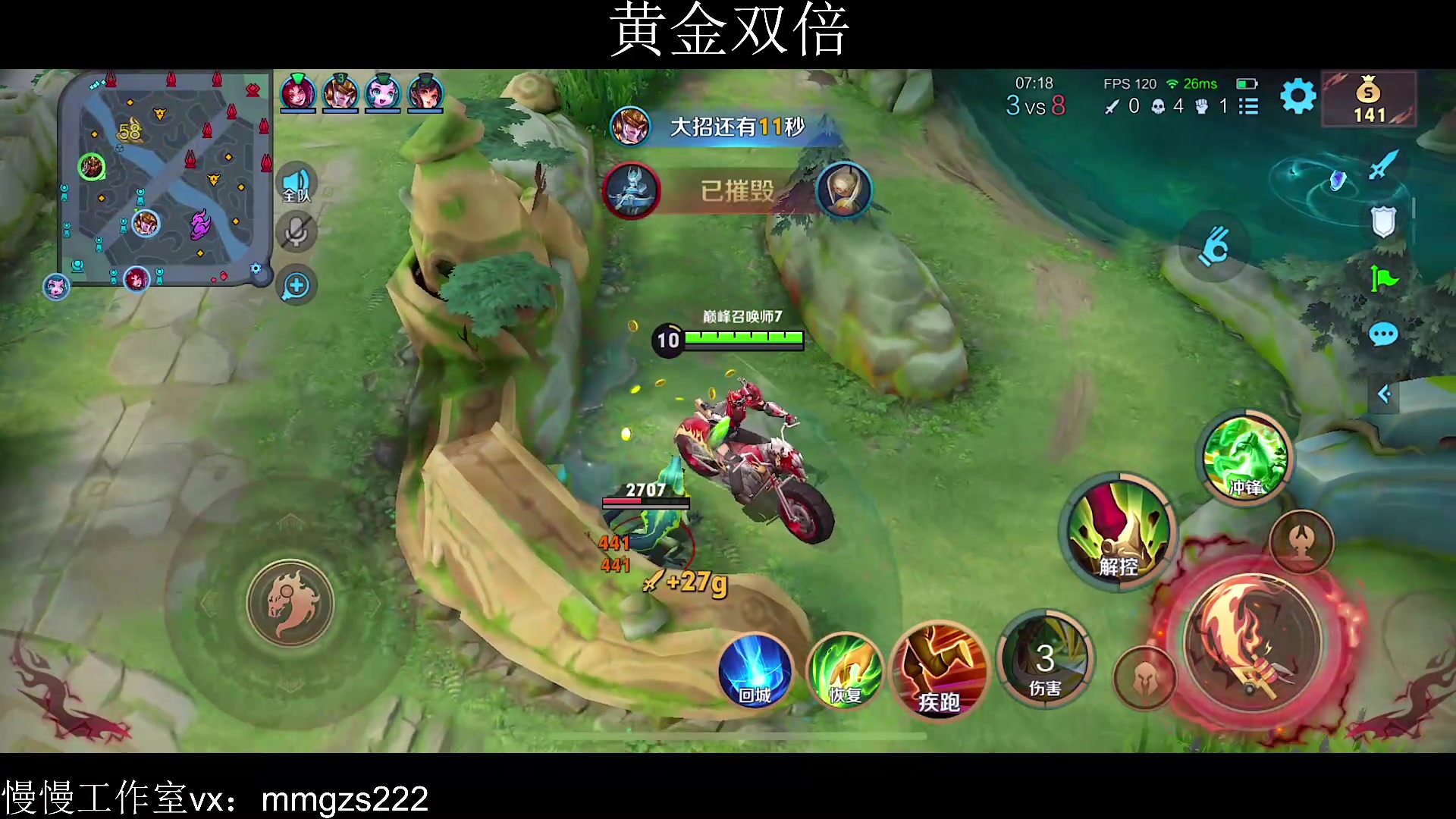 【2023-12-20 20点场】不如叫我慢慢：绝活关羽，黄金双倍