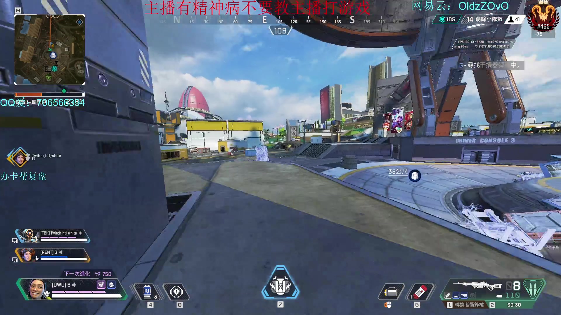 【2023-12-18 20点场】老张zzzzzzzzZ：排位嗷嗷嗷嗷嗷嗷嗷