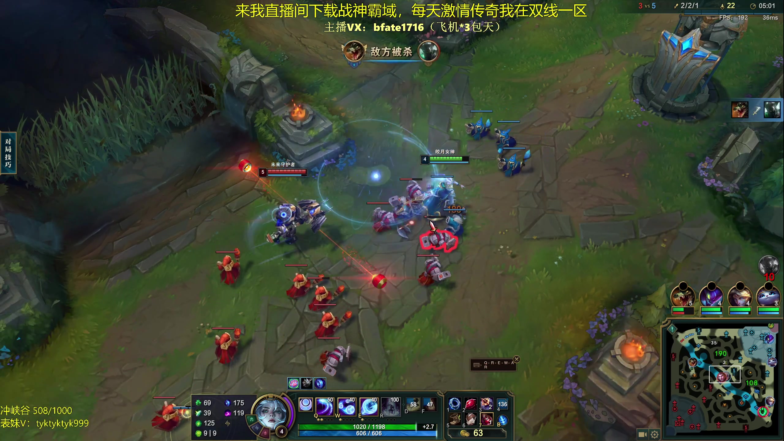 【2023-12-20 18点场】谭永康Bfate丶：第一月神！不灭战神好想输一把