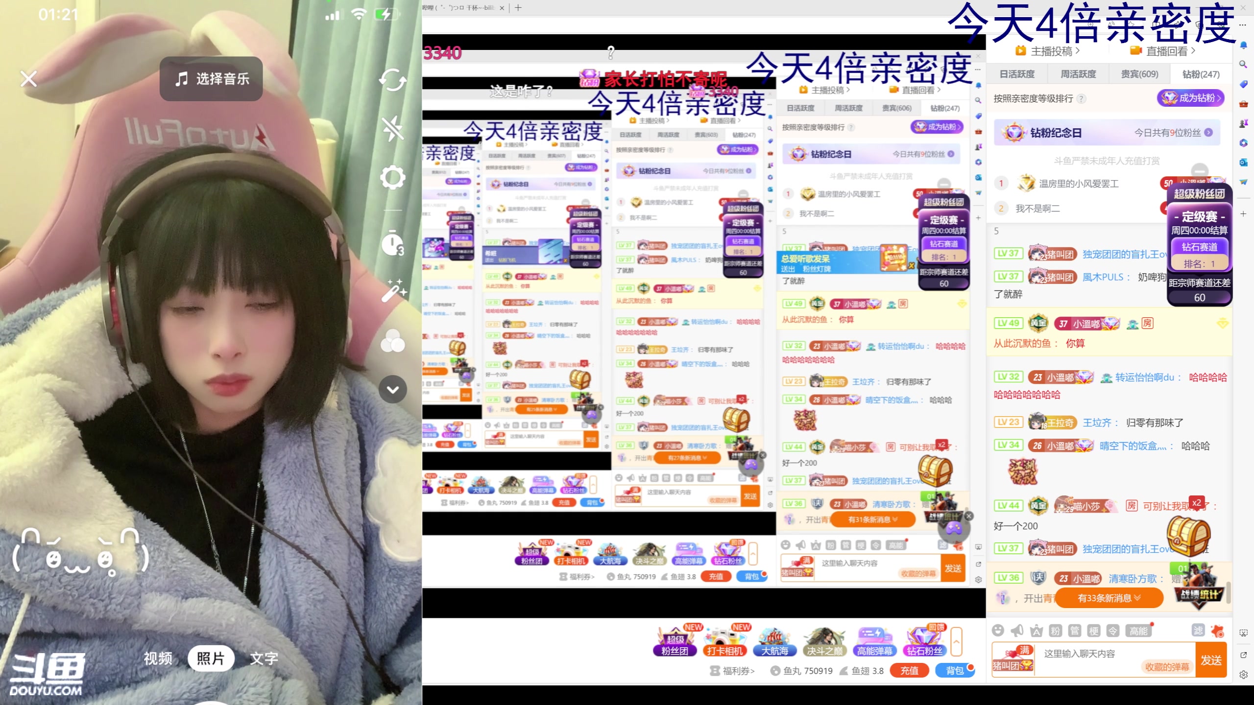 【2023-12-20 01点场】小溫dududu：【小奶团】播播户外休息了