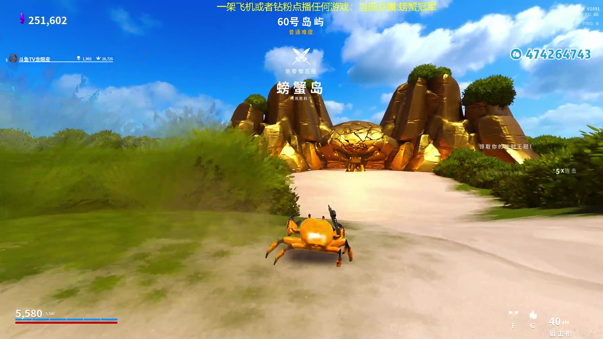 【2023-12-19 21点场】龙眼皮Lyd：下矿究极更新！31个新圣物！《矿坑之下》