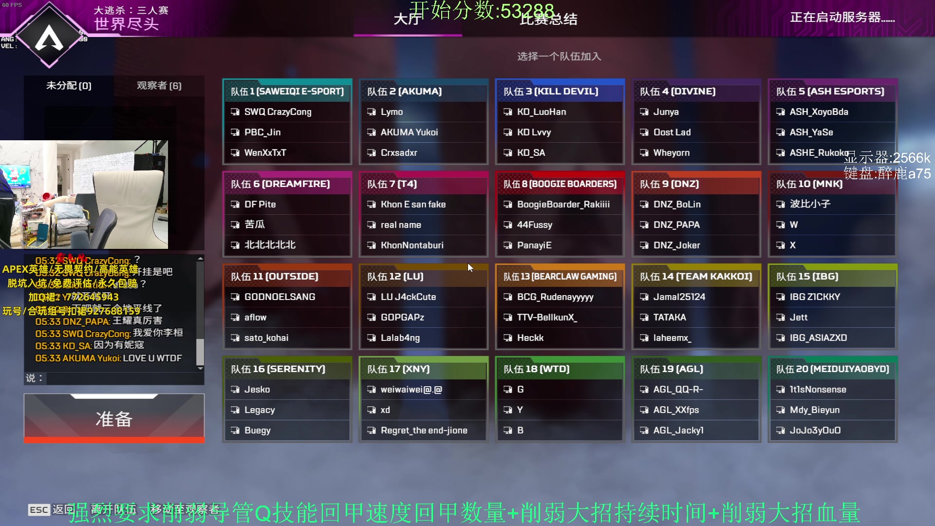 【2023-12-18 17点场】Jackyar：5点训练赛！