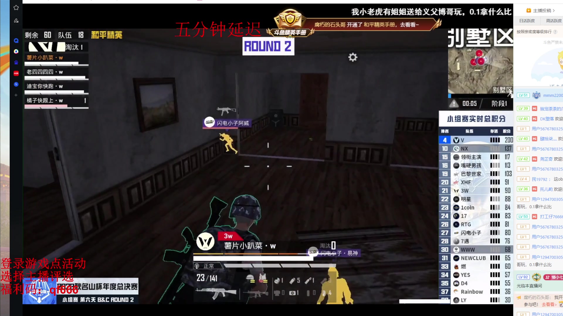 【2023-12-20 19点场】清风bro：秋名山比赛【闪电小子】