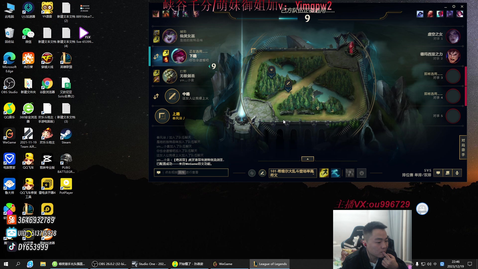 【2023-12-19 22点场】暗夜猎手光头强：第一vn：打遍天下无敌手！