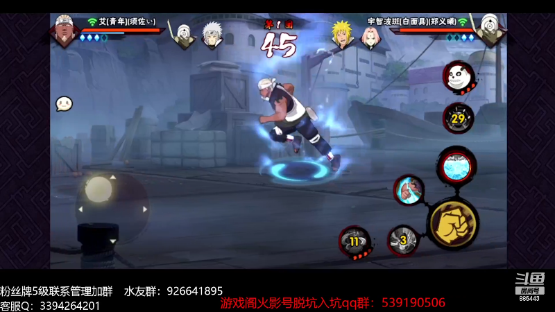 【火影忍者】XH丶小豪的精彩时刻 20231220 09点场