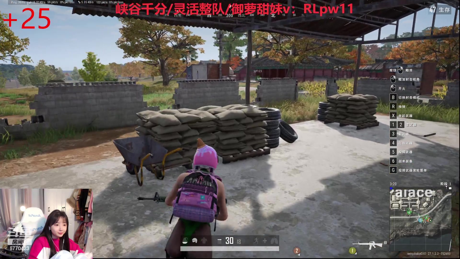 【2023-12-20 15点场】塔莉娅QAQ：社恐文静内向的小女生