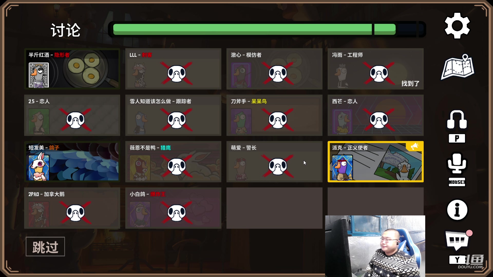 【2023-12-20 17点场】驴酱的冯雨大王：冯雨：保持理智，热爱生活！