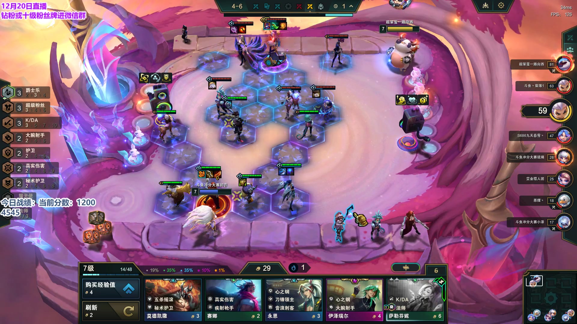 【2023-12-20 20点场】初音未来灰飞：初音：王者前十冲第一！