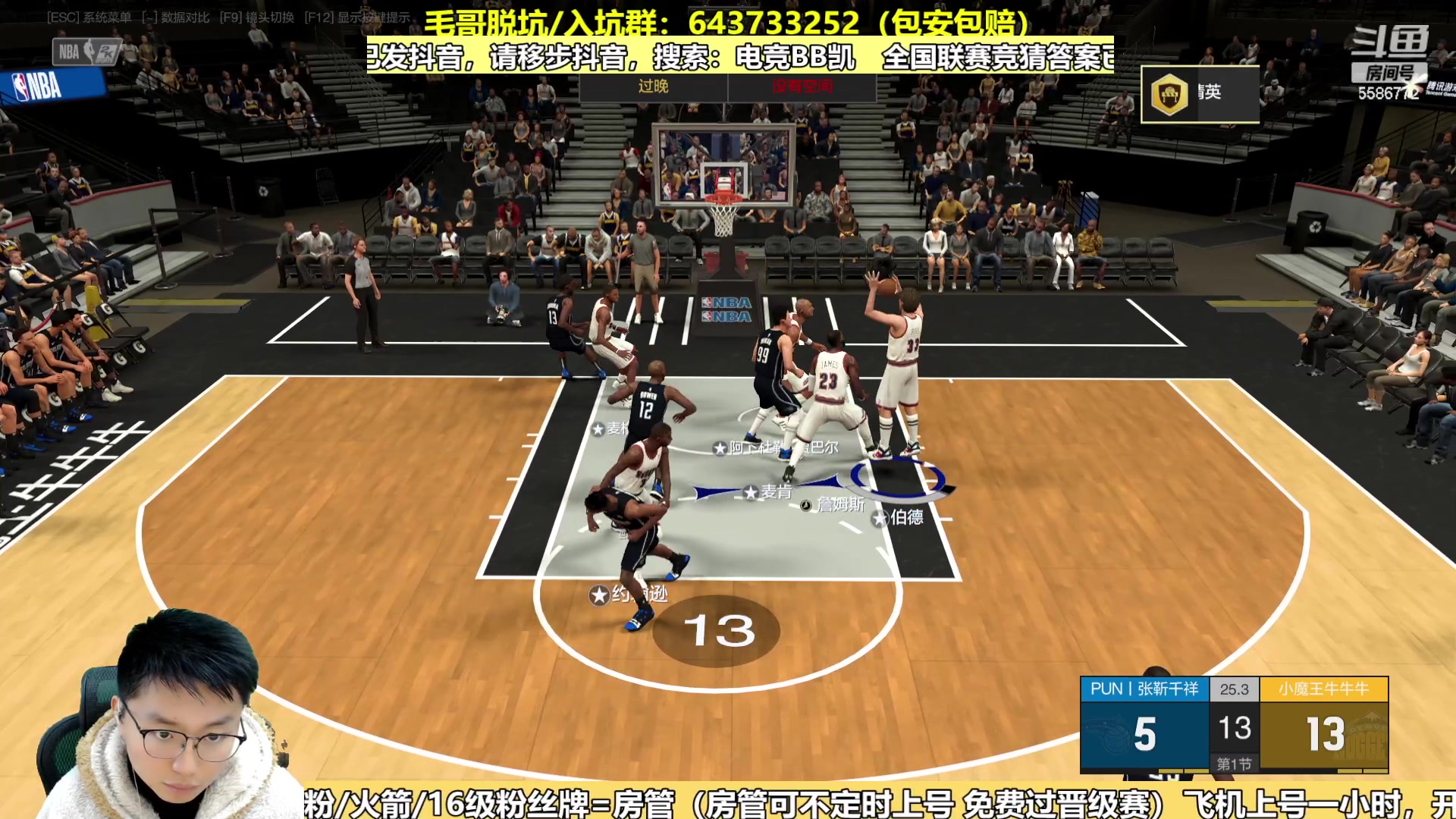 【2023-12-19 11点场】电竞BB凯丶：18点半全国联赛小组赛开战！