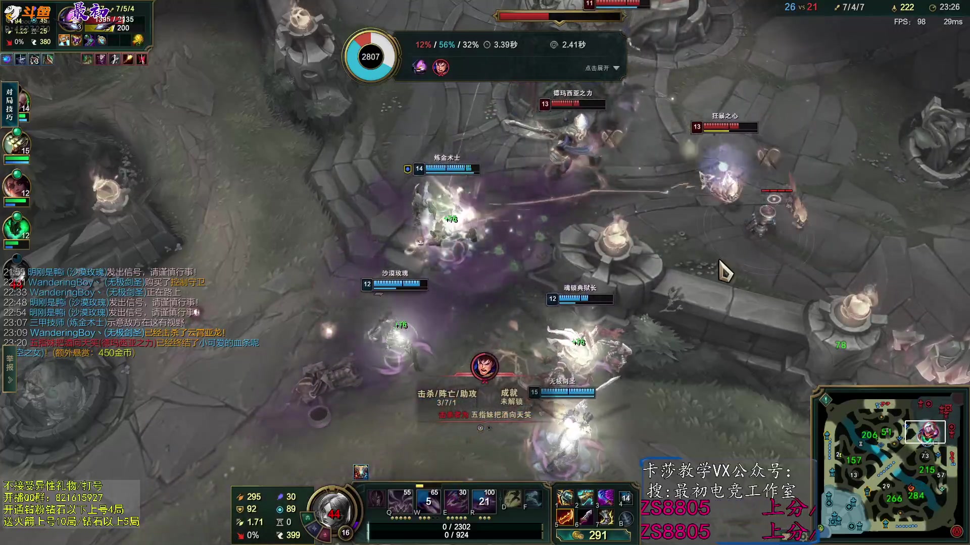 【2023-12-20 17点场】最初卡莎：最初：先攻中单AP卡莎