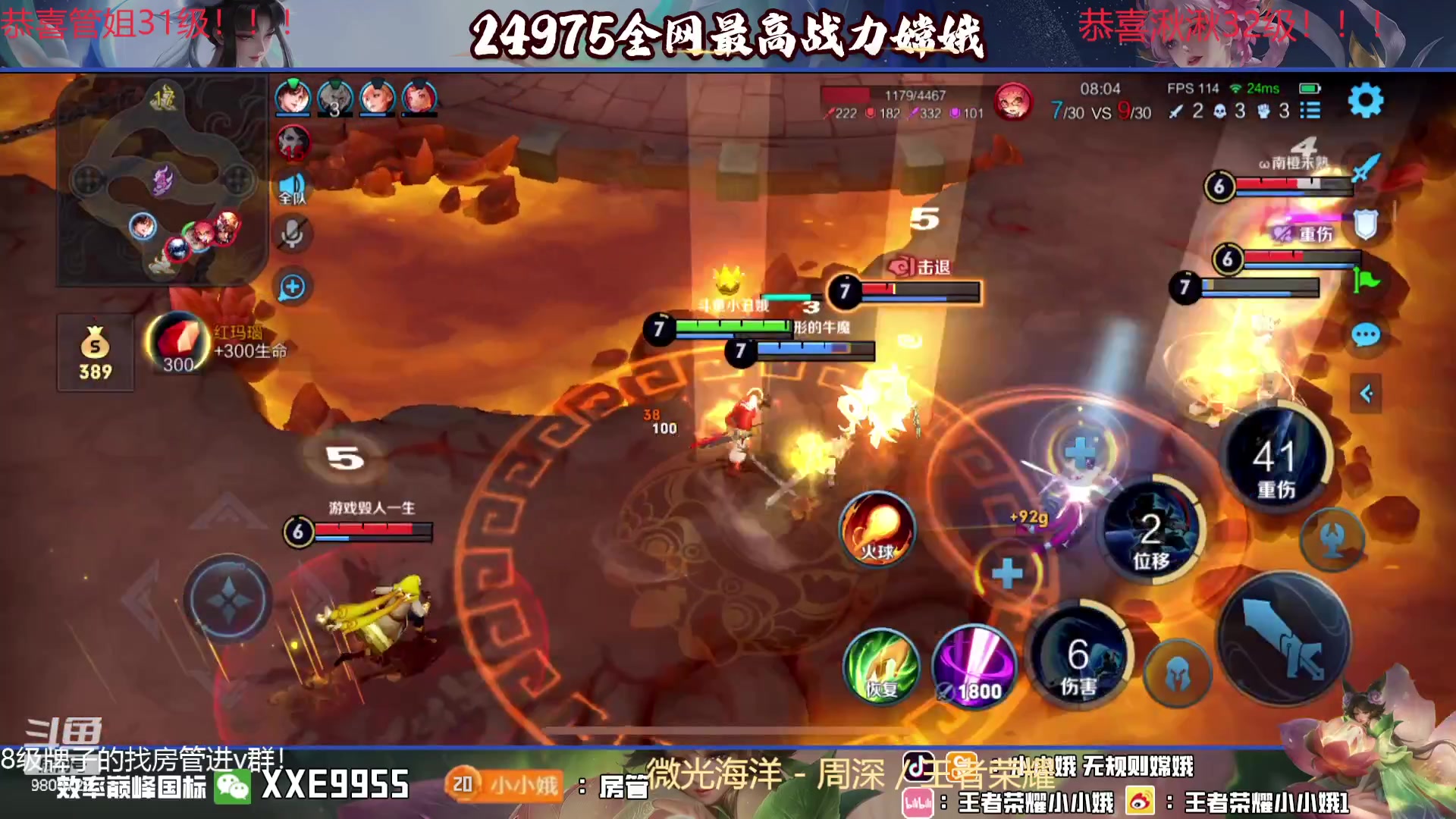 【2023-12-20 17点场】小小娥1：宁愿什么都不做，也不可犯错！