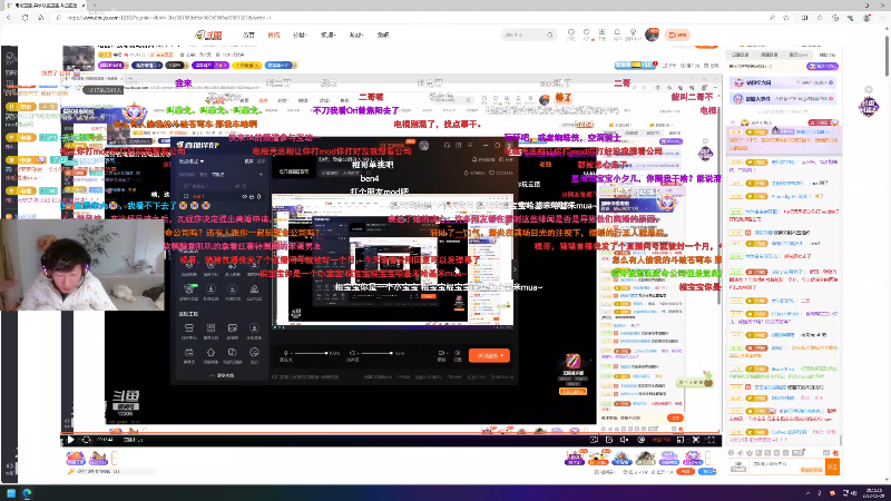 【英雄联盟】电棍的精彩时刻 20231220 20点场