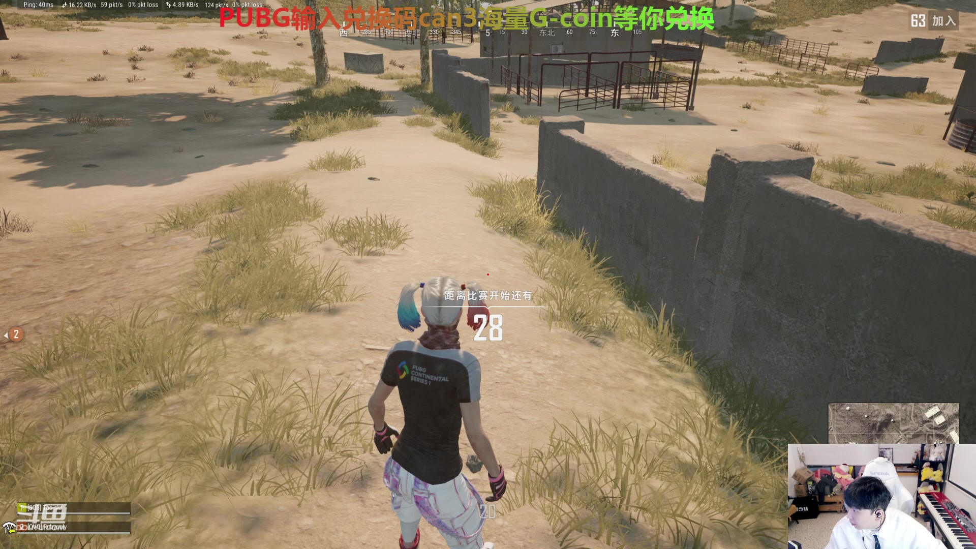 【2023-12-20 00点场】叁三QvQ：剪个头发 六点来～