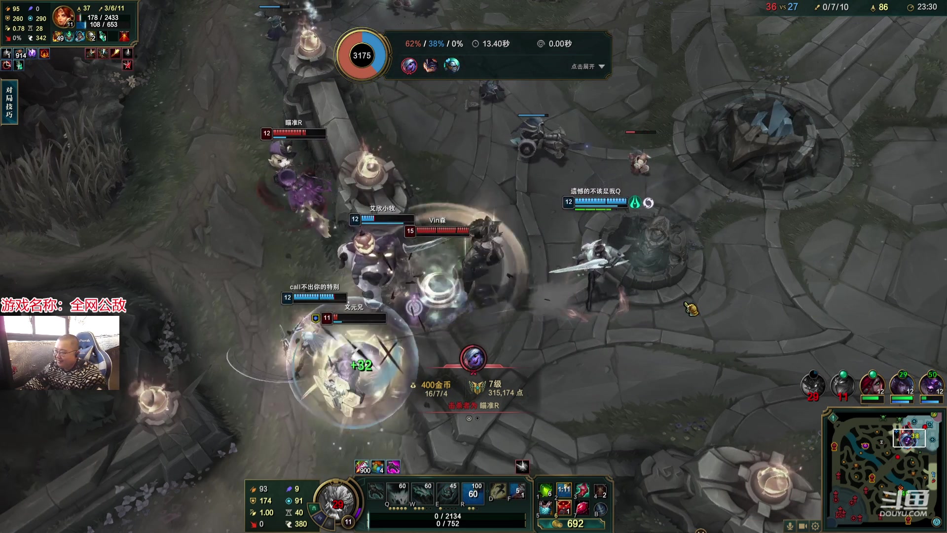 【2023-12-20 11点场】驴酱的冯雨大王：冯雨：保持理智，热爱生活！