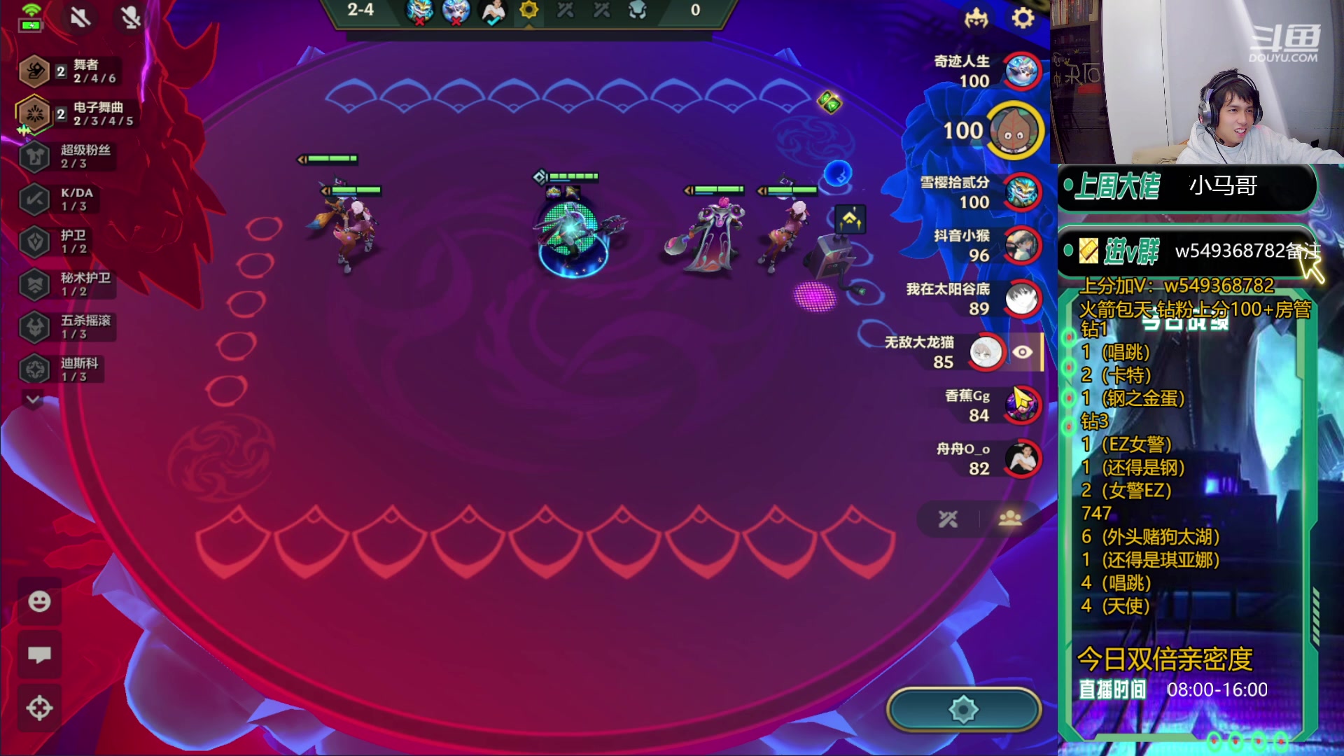 【2023-12-20 14点场】Double可乐：欢乐光速冲分教学