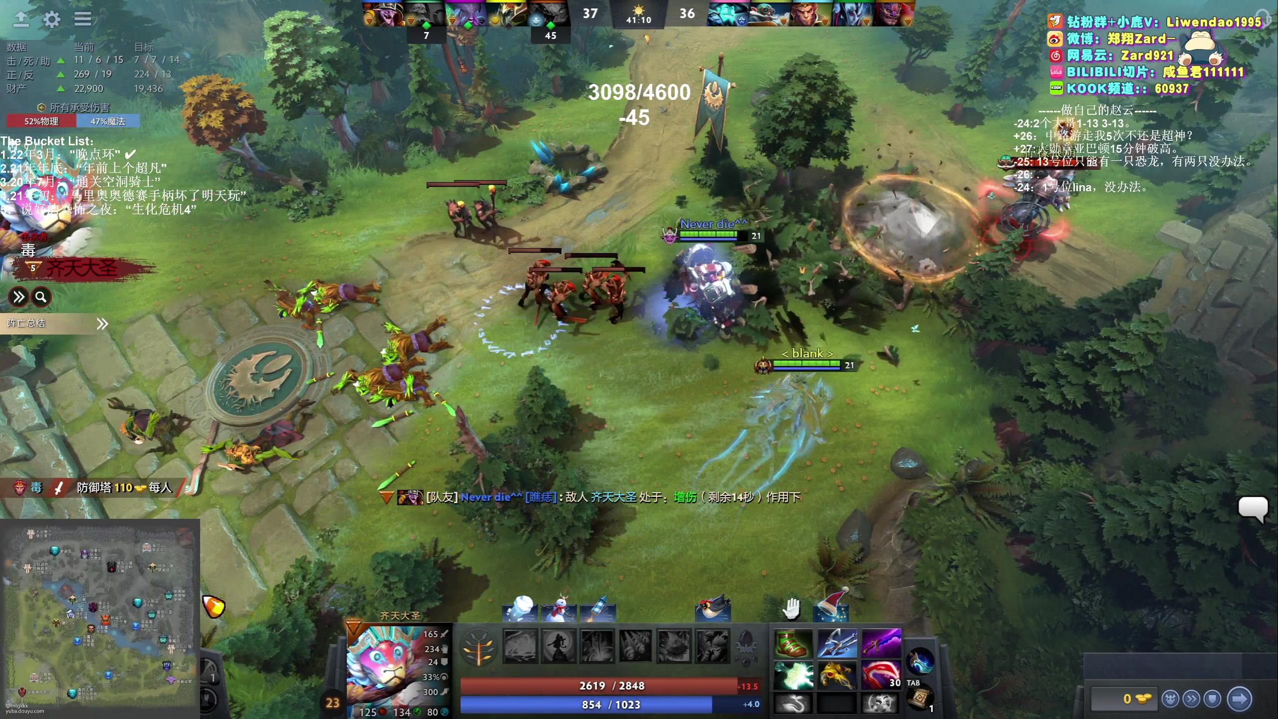 【2023-12-20 12点场】zard1991：Zard1991 chill dude