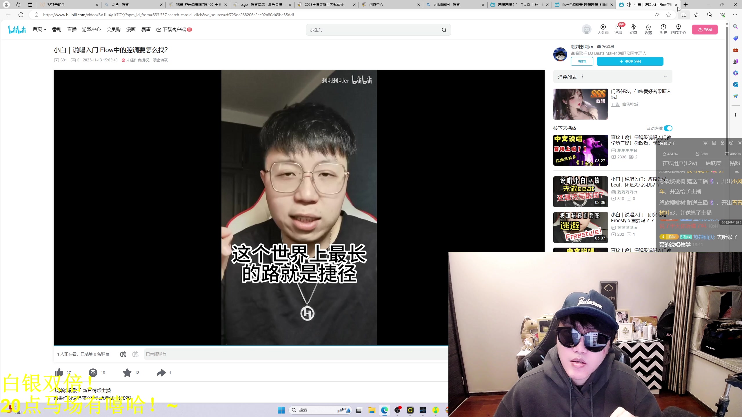 【2023-12-20 18点场】DL丶拖米：马场有嘻哈~！~