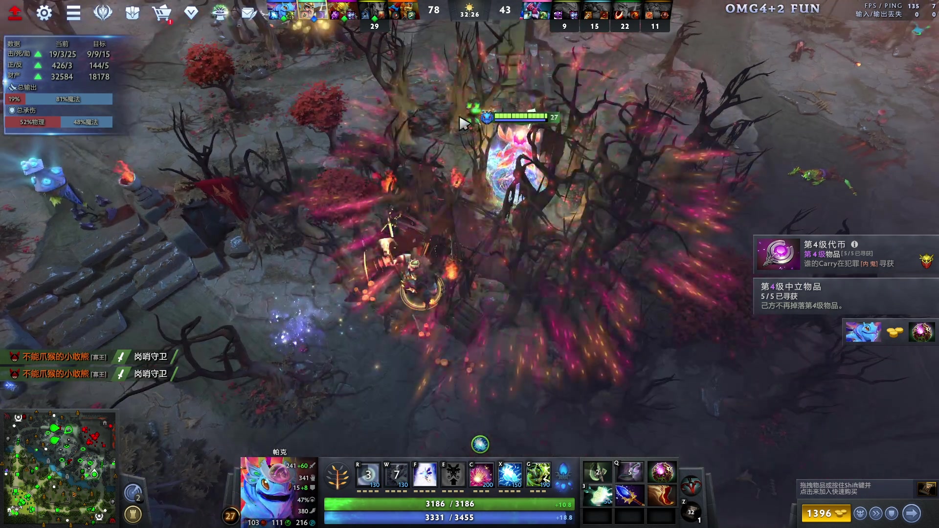 【2023-12-20 16点场】sakira丶hao：4+2and10v10的王！！！