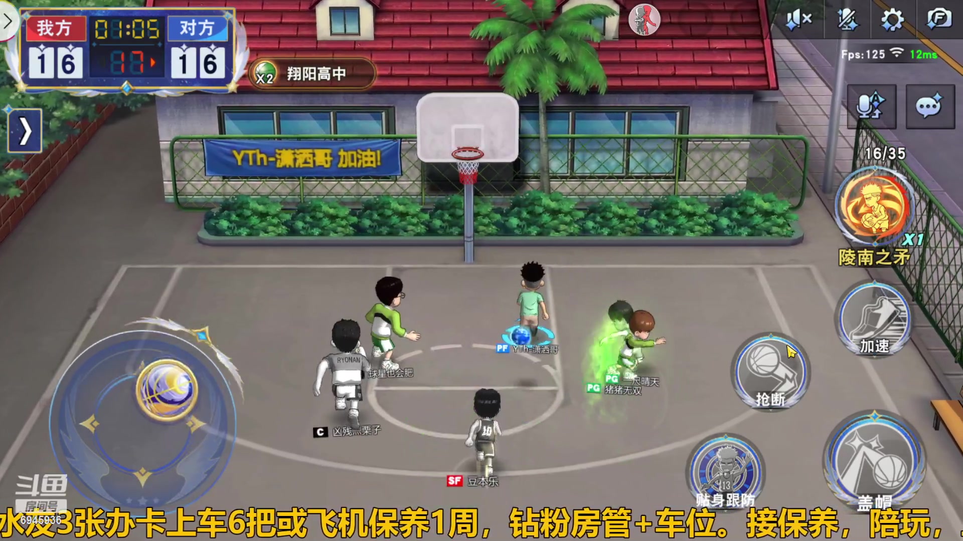 【2023-12-15 17点场】技术帝1：快抢篮板，主播又浪投了!！技术帝