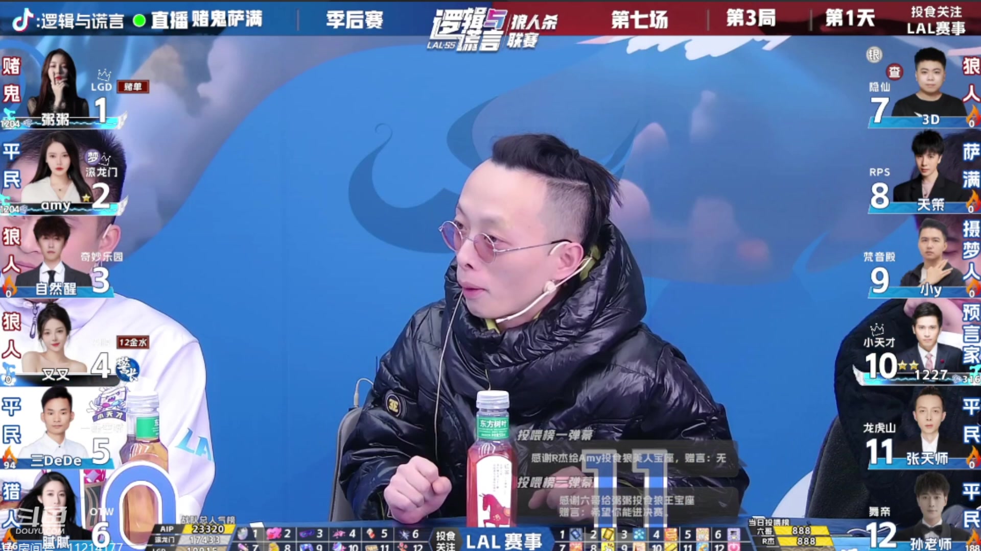 【2023-12-19 22点场】三DeDe：生死就看今天！