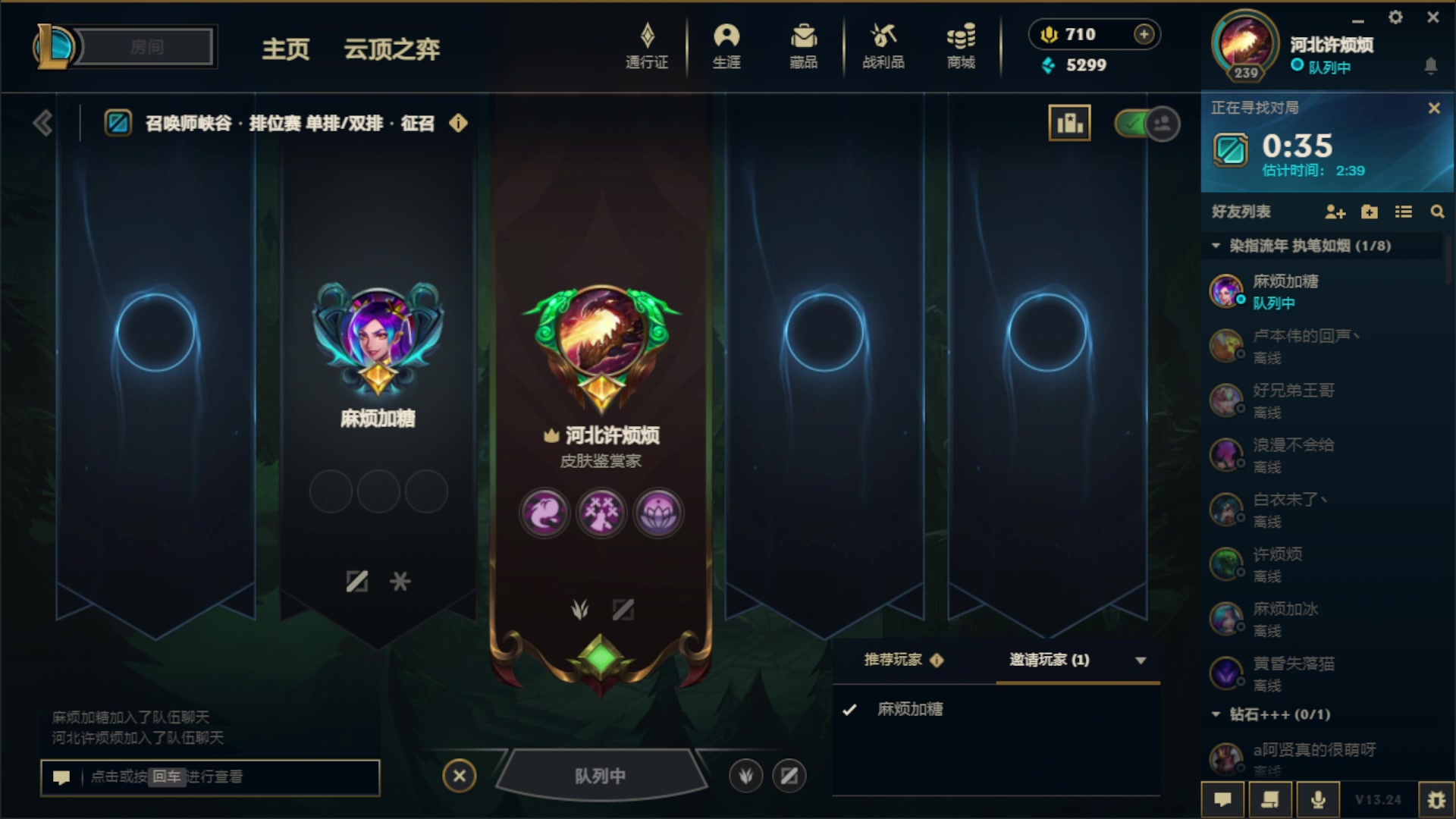 【2023-12-17 19点场】许烦烦：【许烦烦 】终焉LOL