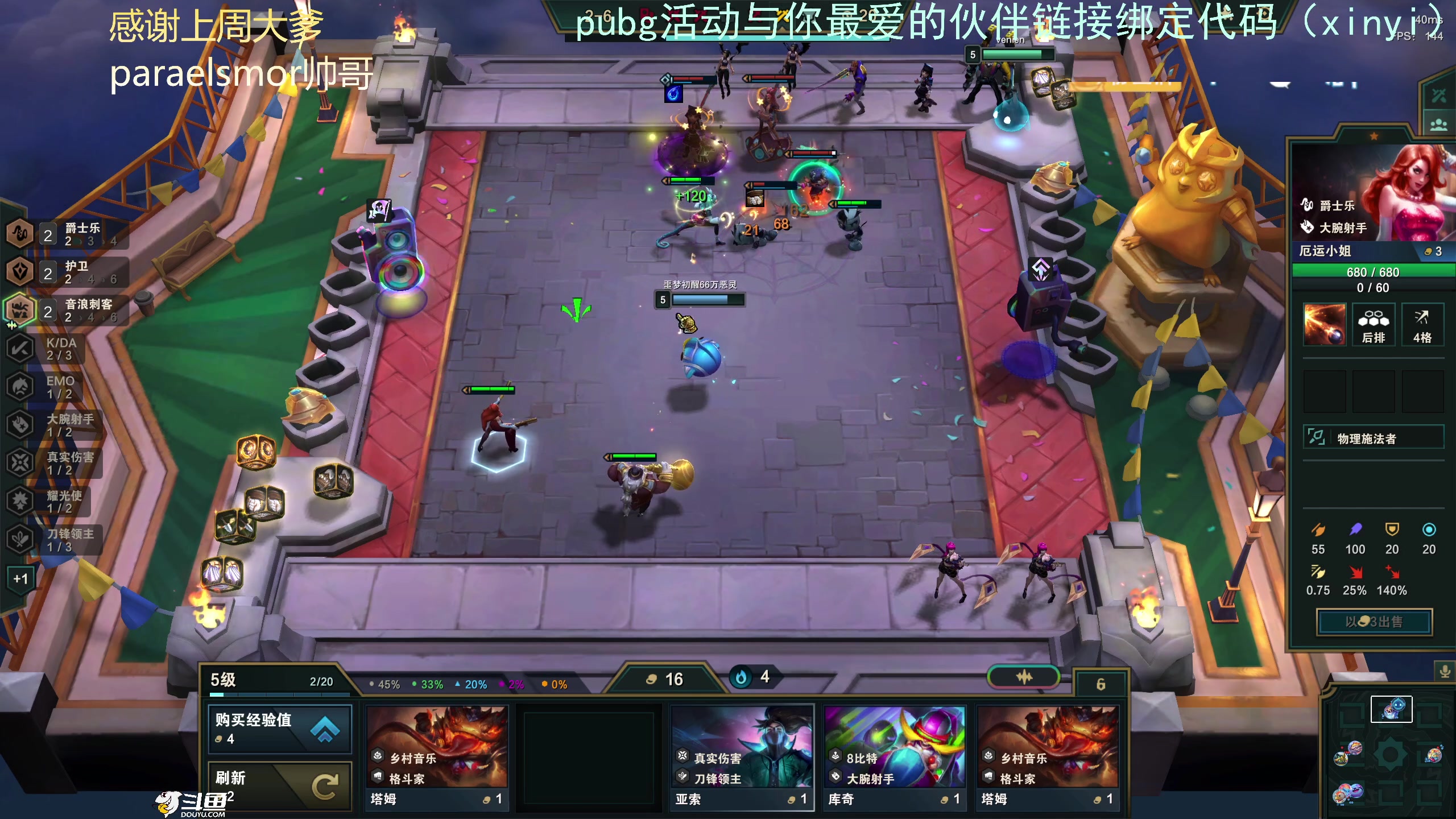 【2023-12-18 01点场】爱吃包谷的新一酱ye：【新一酱】别在听歌的时候才想到爱妈妈