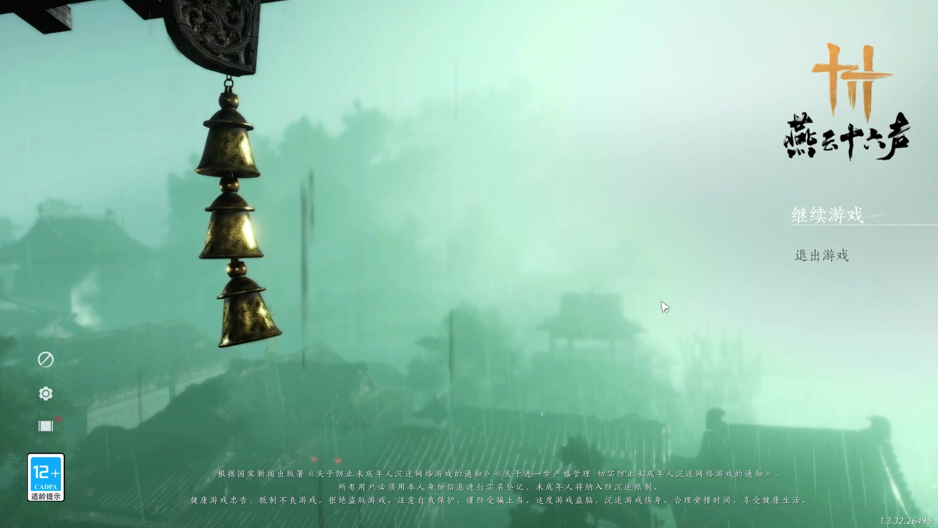 【2023-12-20 20点场】BIU一雷哥：这游戏好玩啊！