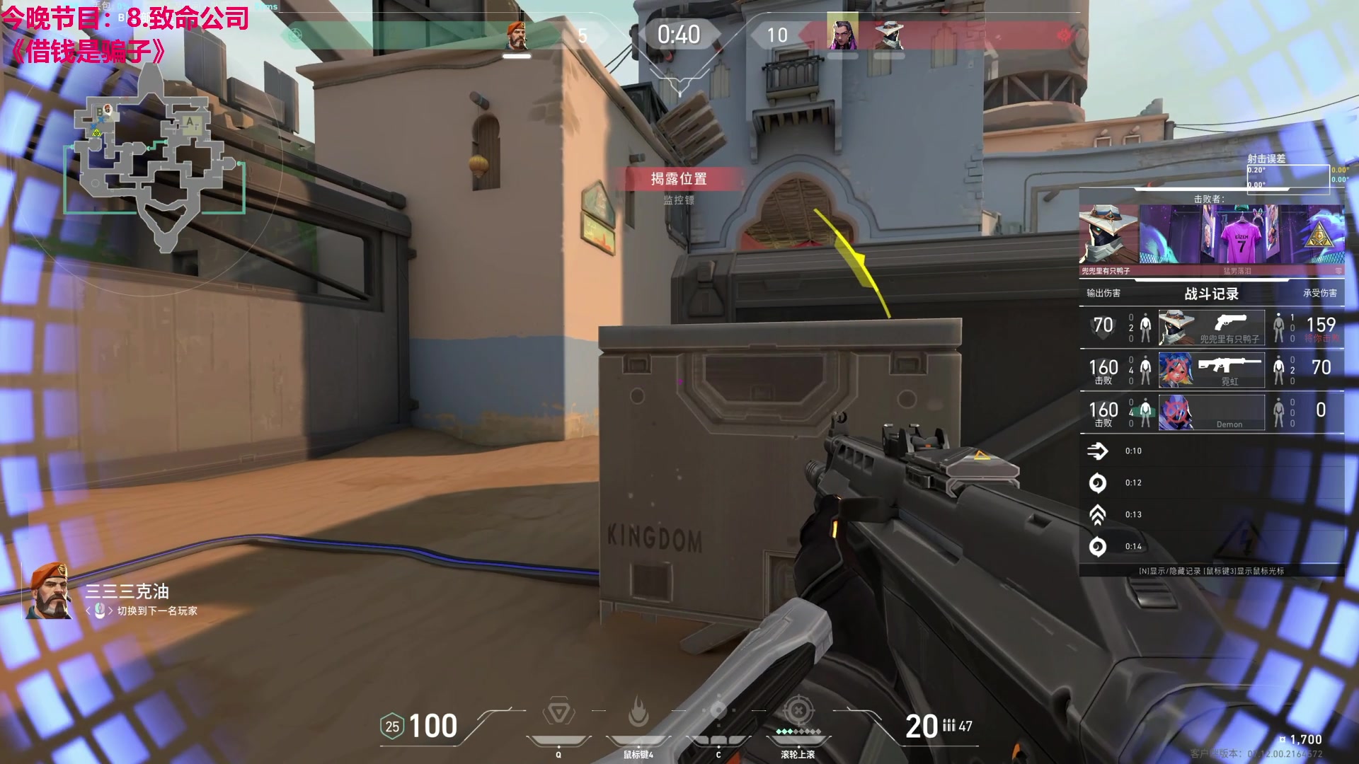 【2023-12-19 23点场】TYF唐亦风：做好自己 双倍亲密度 钻粉4倍