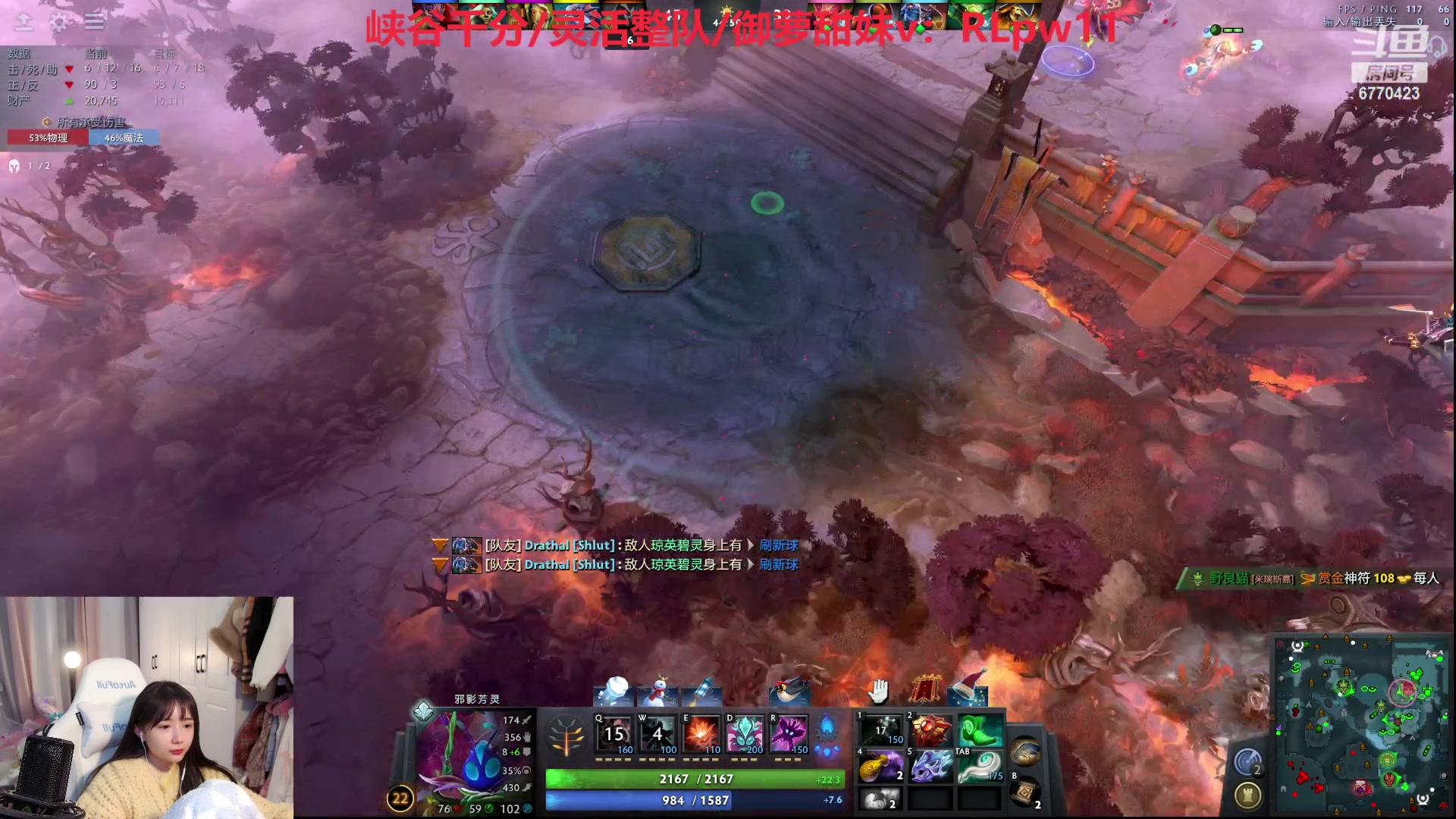 【2023-12-20 02点场】塔莉娅QAQ：社恐文静内向的小女生