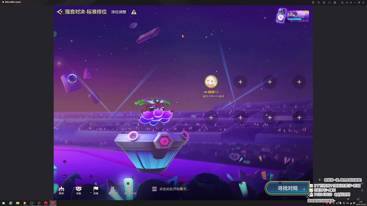 【2023-12-20 02点场】第五人格锅锅：忧惧的密林副本挑战来咯、