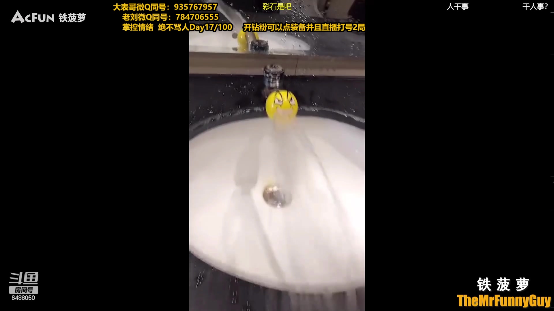 【2023-12-20 16点场】旋转的老刘诺手：一刀秒人流诺手 R两千真伤！