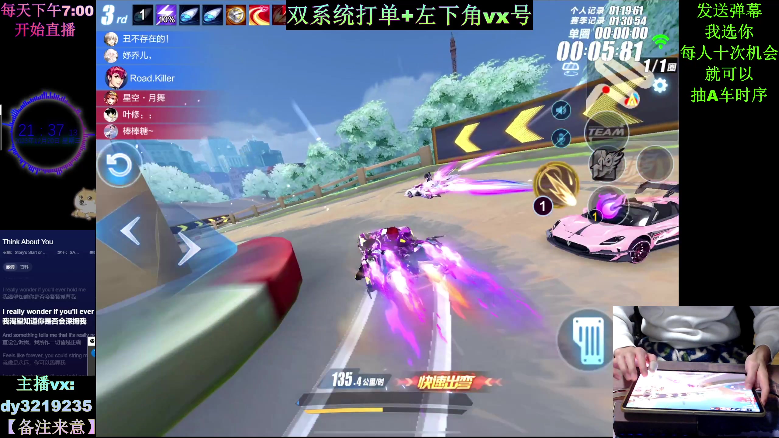 【2023-12-20 21点场】青青青青青青山：双系统排位高端局虐菜！