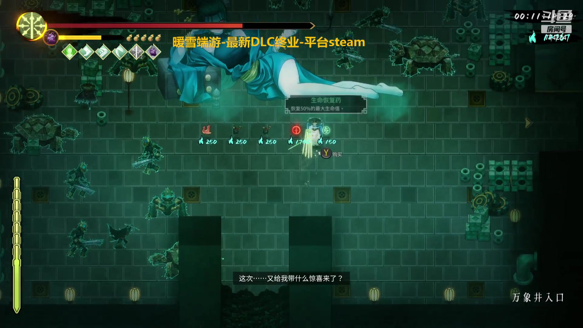 【2023-12-19 18点场】谎言言0V0:言：细节决定成败