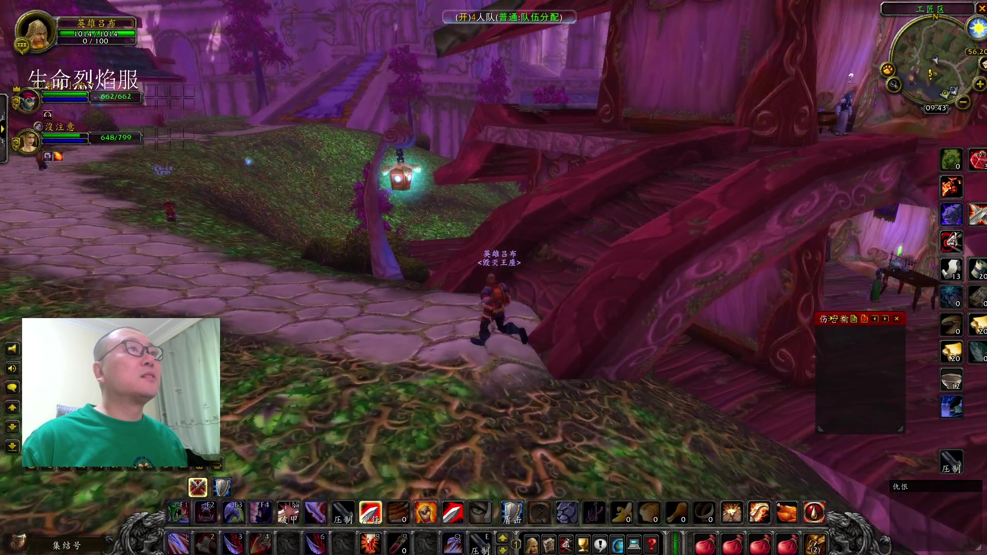 【2023-12-20 09点场】英雄吕布：白天 魔兽 晚上 暗黑