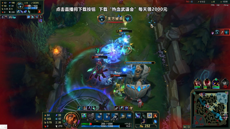 【英雄联盟】东北大鹌鹑的精彩时刻 20231220 00点场