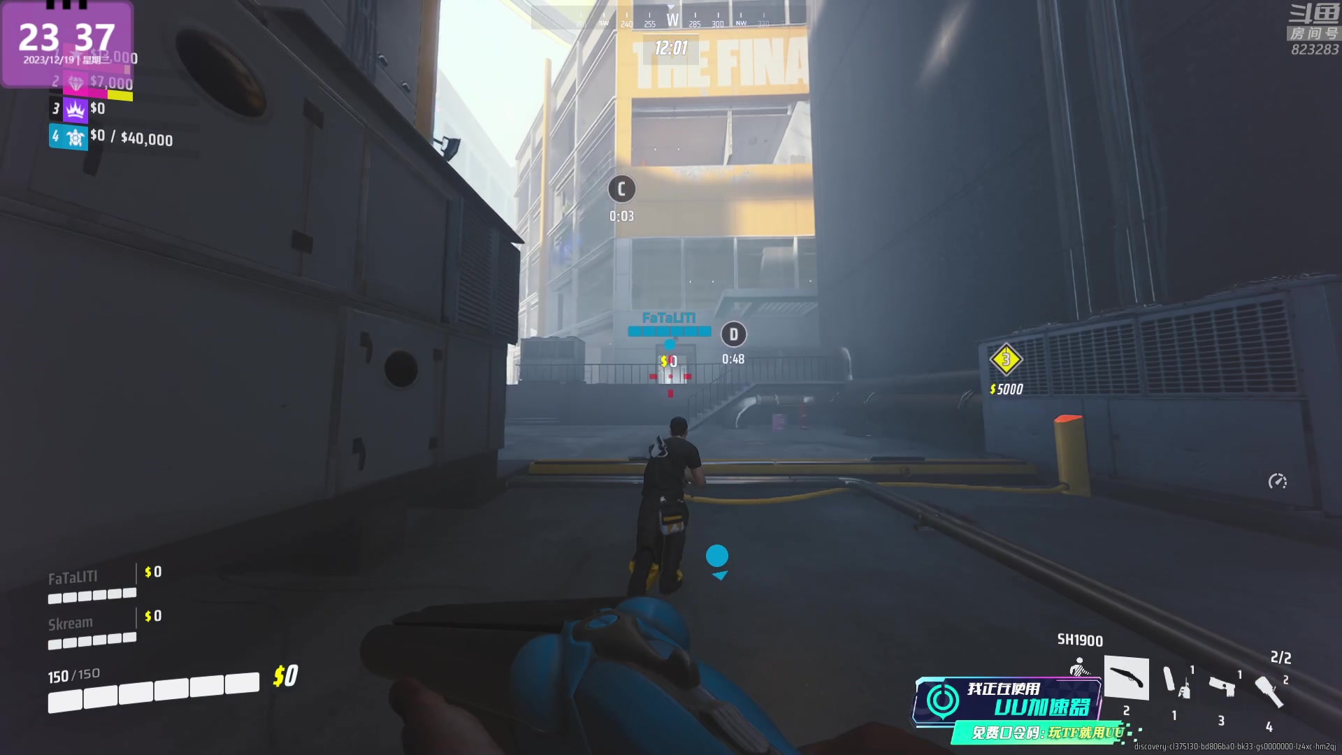 【2023-12-19 23点场】1K黄辉冯：黄辉冯：the finals